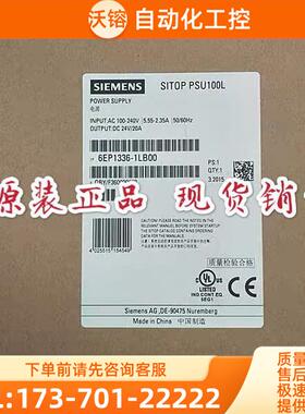 6EP1336-1LB00电源6EP13361LB00 PSU100L 24V/20A【议价】