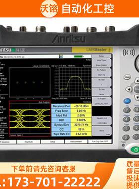 anritsu安立S412E移动线电调制信号频谱网络分析仪 S412D S400A【