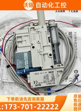 SMC真空发生器ZK2G07KL/ZK2G10KL/ ZK2G12KL-06/08【议价】
