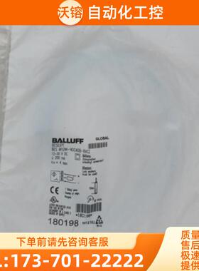 全新巴鲁夫BALLUFF传感器 BES M12MI-NOC40B-BV02 现货【议价】