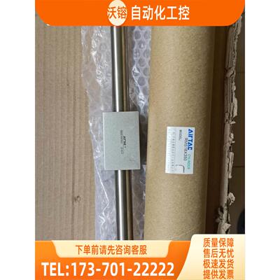 AirTAC/杆气缸RMS16350，保正【议价】