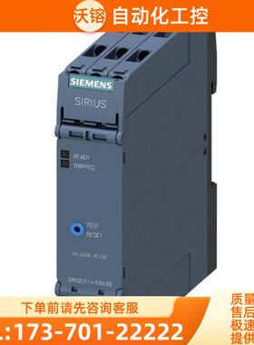 正品 3RN2011-1BW30 西门子热敏电阻电机保护继电器3RN【议价】