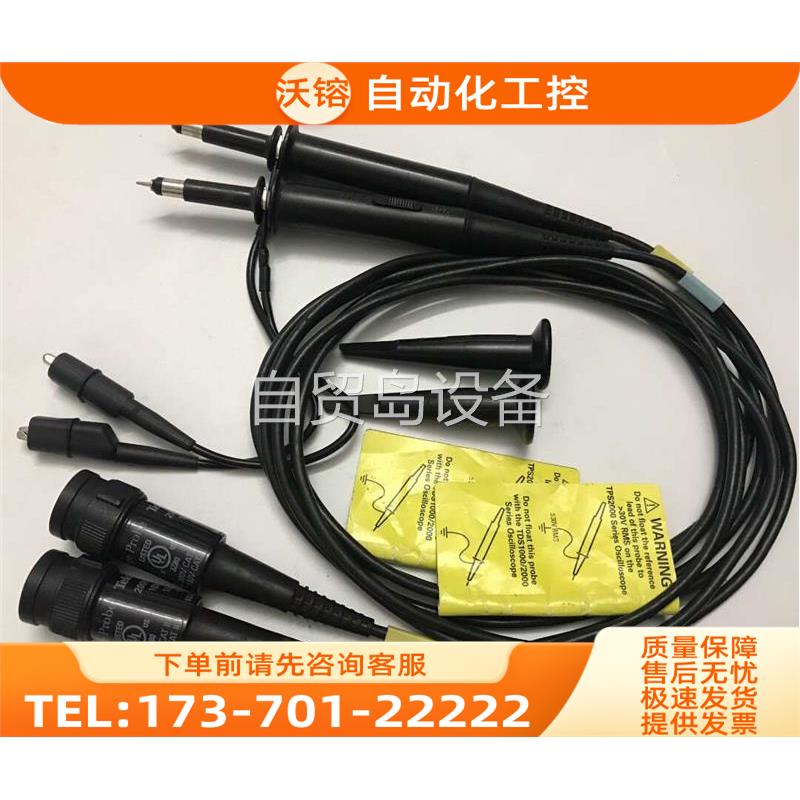 泰克探头P2220示波器探头200MHz BNC源探头【议价】