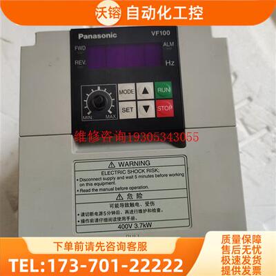 avf100-037t1 变频器 3.7kw 38【议价】