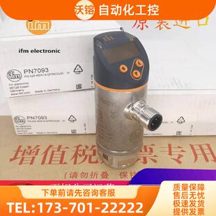 IFM易福门PN2070 PN2071 PN2092 PN2093 PN2094 PN2097【议价】