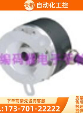 现货全新EB50P8-L5PR-2048旋转编码器光电【议价】