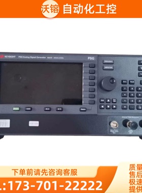 租售美国KEYSIGHT是德E8257D 8267 8247C模拟信号源发生【议价】