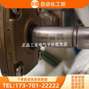 正品 EV260B 现货 12T 15B NC000 丹佛斯常闭 议价 032U8056