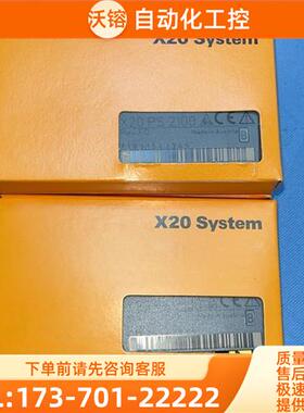 X20PS2100 贝加莱模块 有五个 单【议价】