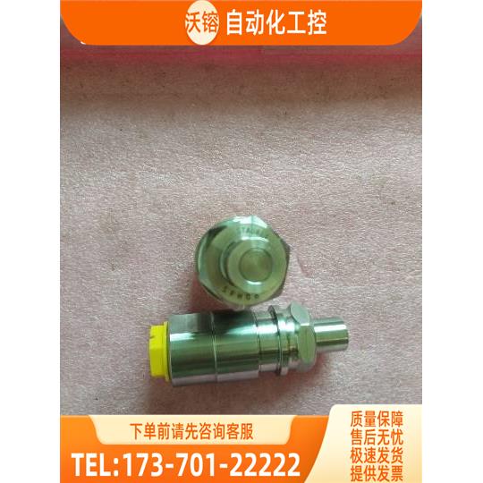 STAUBLI史陶比尔 SPH08 包装【议价】