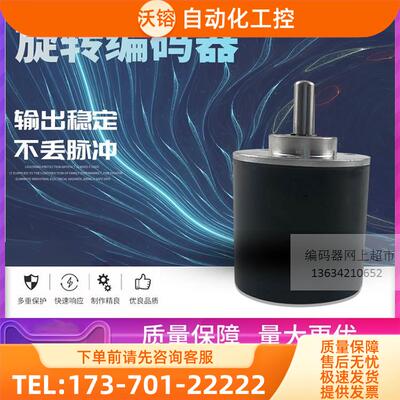 替代 KS3806-400BM-G5-24F 输出稳定编码器【议价】
