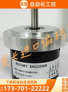 FS2-7008-C1024BM-05L数控机床主轴光电编码器轴径8mm-1200BM【议