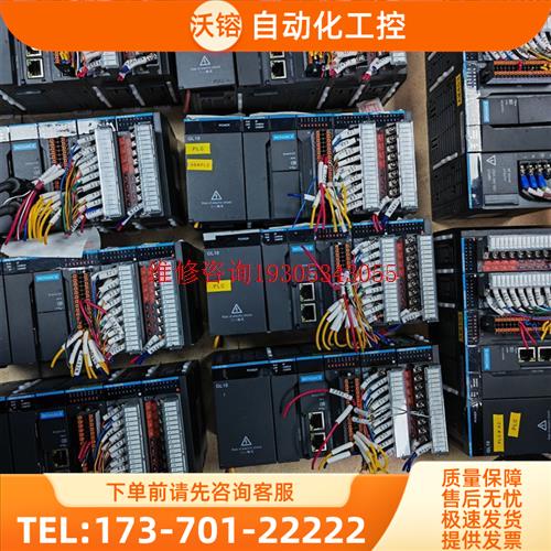 汇川PLC,主机电源GL10-PS2,主机AM403-【议价】
