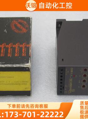 *现货销售*全新施迈赛SCHMEASAL安全模块 DIM1.1 现货【议价】