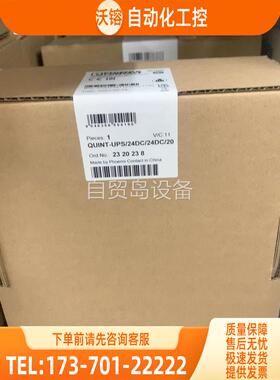 2320238电源【议价】