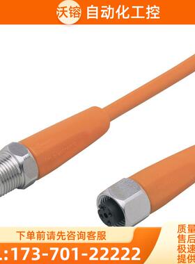 易福门 IFM EVC533 EVC534 EVC535 下单前请先哦1【议价】