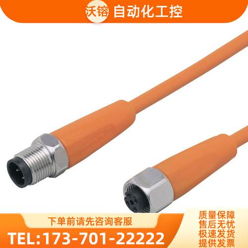 易福门 IFM EVC533 EVC534 EVC535 下单前请先哦1【议价】