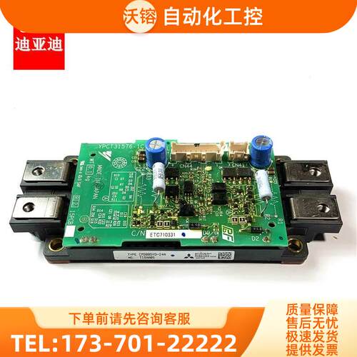 ETC710331安川变频器AH1000 YPCT31576-1C触发板CM300DXD-24【议