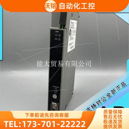 AB1785-BCMPLC-5备用通信模块1785BCM【议价】