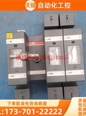 ABB隔离开关熔断器组,OS160GD12P【议价】