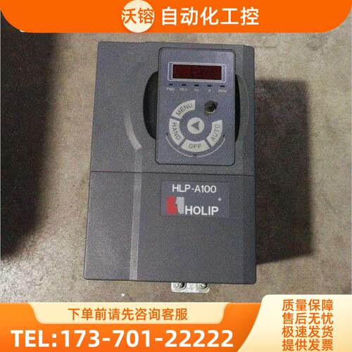 海利普HLP-A100变频器HLP-A10001D543P20 1.5KW 380V【议价】