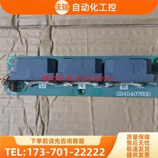 AB变频器互感器2945407600 3811095300 议价