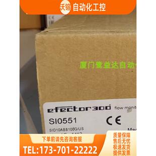 IFM SI0551 SI1106 SI0508 SI0550 易福门 现邮1【议价】