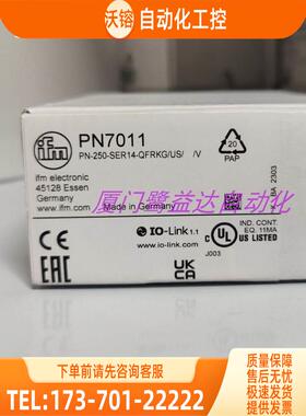 「」IFM PN7011 PN7033 PN7034 PN7007 易福门 【议价】