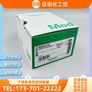 STBEHC3020K STBEPI2145K STBXBE1100K【议价】