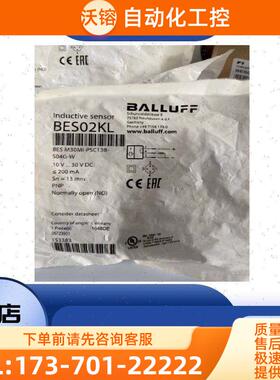 BALLUFF巴鲁夫BES02KL+BES M30MI-PSC13B-S04G-W感测器【议价】