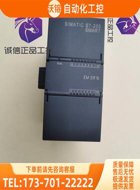 S7-200SMART 288-DR16-0AA0 【议价】