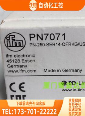 IFM PN7071 PN7072 PN7092 PN7093 易福门 【议价】