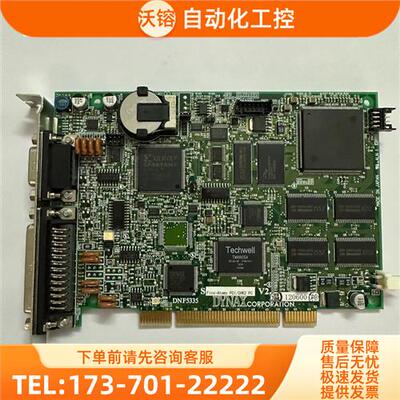 DYNAX CORPORATION Fics-Atoms P【议价】