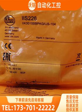 IFM II5936 IIS226 IIT200 IS5003 易福门【议价】