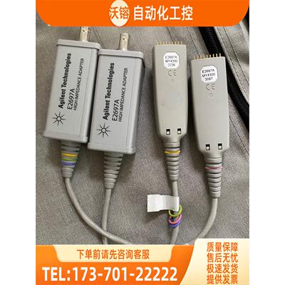 安捷伦E2697A 500 MHz源探头 高阻抗适配器，10073C【议价】
