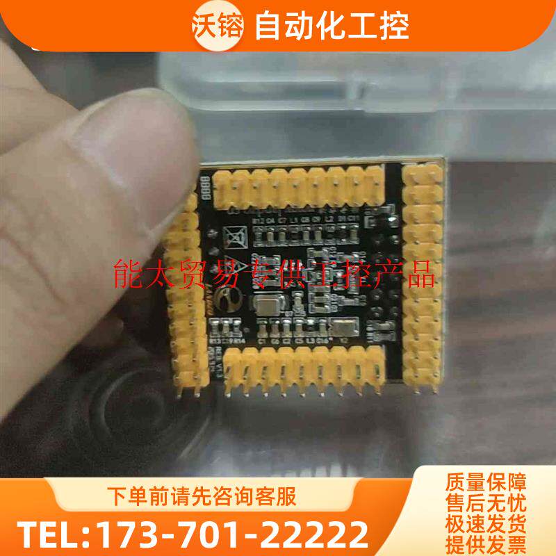 龙邱K60龙丘MK60DN512ZVLQ10单片机核心板VG【议价】