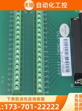 *现货销售*全新雷赛Leadshine运动控制板ACC37-74ENC【议价】