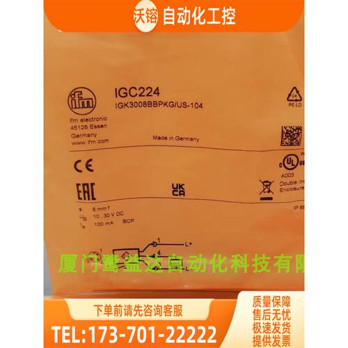 IFM IGC224 IGC222 IGC228 IGM204 易福门 【议价】