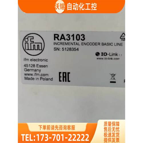 IFM RA3103 ROP520 RV3100 CR2031 易福门 【议价】