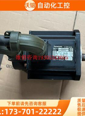 伺服电机 MDMA152A1G【议价】