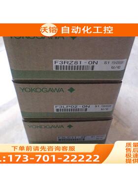 /F3YD08-6A F3XD64-3F F3PU10-0S/0N F3YP28-0P 横河PLC 【议价】