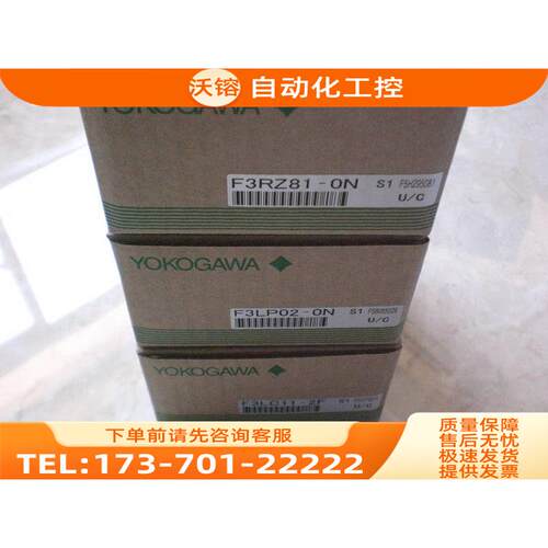 /F3LH01-1N F3XD32-5F F3YP12-0V F3DA08-5R 横河PLC 原【议价】