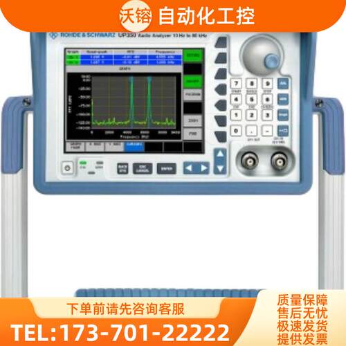 R&S罗德与施瓦茨UP350 UP300 UPP800 UPP400 UPP200音频分析仪UPV