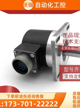 LF-60B-S89A全新增量式主轴光电旋转编码器ROTARY ENC【议价】