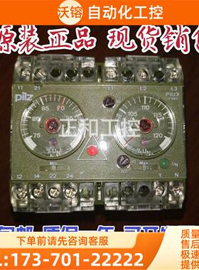 皮尔兹 控制调节继电器P1U3/400VAC/2U 426041 426042询【议价】
