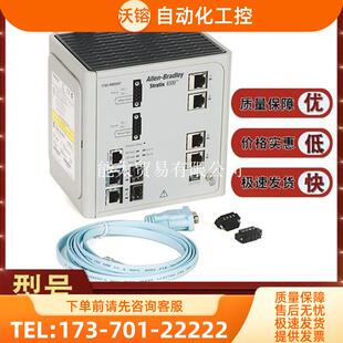 1783-RMS06TStratix8300以太网机6端口1783RMS06T议【议价】