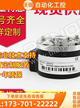 RHI58N-0BAK1R61N-02048编码器-00100-00500-02048-02500-01000【
