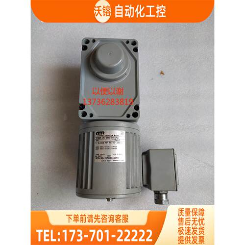 GTR日精减速机F3SM-25-160-T010AX F3S25N160-CNM010TVCT议【议价
