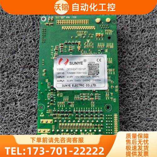 YE日业CM5P30-B241M10TG/132变频器主板CM580-CCM580-CM【议价】