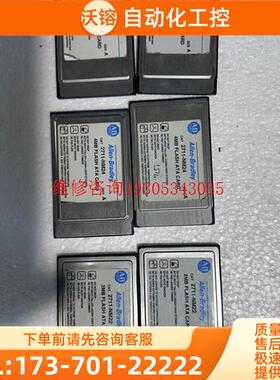 AB 2711-NM216 16MB FLASH A【议价】